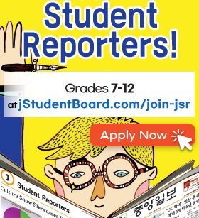 J Student Reporters